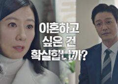 夫婦の世界28話 動画