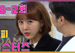 逆転のマーメイド 28話の動画