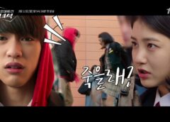 彼はサイコメトラー 28話の動画