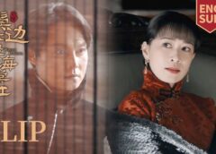 君、花海棠の紅にあらず 28話 動画