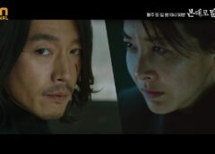 ザ・プロファイラー 28話 動画