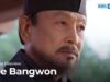太宗（テジョン）イ･バンウォンの28話 動画