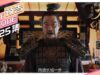 大明皇妃 29話 動画