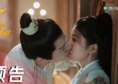 万華楼 29話の動画
