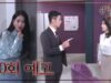 危険な約束 29話の動画