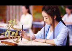 楚喬伝 29話の動画