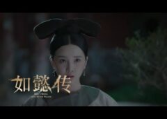如意伝 29話の動画