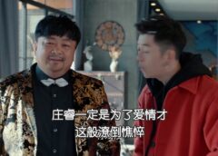 ゴールデンアイ－黄金瞳－ 29話の動画