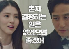夫婦の世界29話 動画