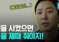 チェックメイト！ 29話の動画