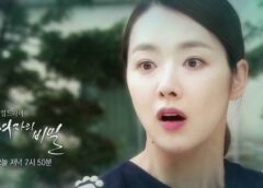 女の秘密 29話 動画