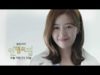 人形の家 29話 動画