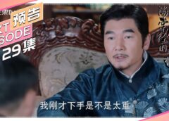 海棠が色付く頃に 29話 動画