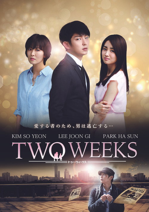 TWO WEEKS