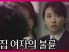 平日午後3時の恋人たち 1話 動画