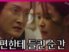 平日午後3時の恋人たち 10話 動画