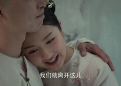 宮廷の茗薇＜めいび＞ 3話 動画