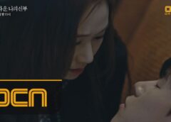 美しい私の花嫁 3話 動画