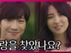 平日午後3時の恋人たち 16話(最終回)の動画