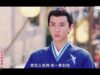 両世歓 3話 動画