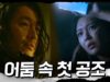 ザ・プロファイラー 3話 動画