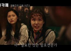 深夜カフェ 3話(最終回)の動画
