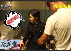 幻夢追凶（げんむついきょう） 3話の動画