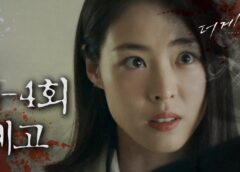 ザ・ゲーム 3話の動画