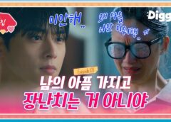 女神降臨 3話の動画