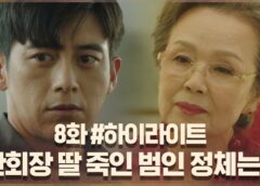 ミッシング 3話の動画
