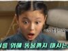 トンイ 3話の動画