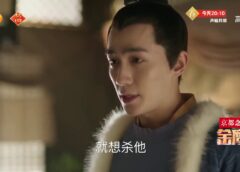 明蘭 3話の動画