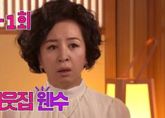 お隣さんは元ダンナ 3話の動画