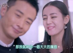 ダイヤモンドの恋人 3話の動画