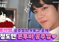 恋愛革命 3話の動画