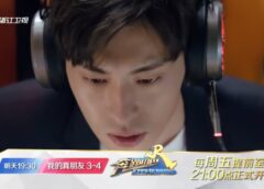 マイ・ディア・フレンド 3話の動画