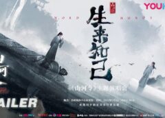 山河令 3話の動画