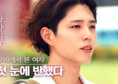 ボーイフレンド 3話の動画