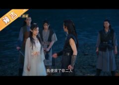 一夜の花嫁 3話の動画