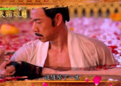 武則天 3話の動画