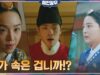 哲仁王后 3話の動画