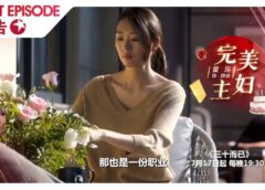 30女の思うこと 1話 動画