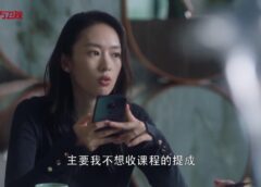 30女の思うこと 27話 動画