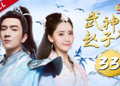 三国志～趙雲伝～ 30話の動画