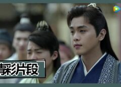 慶余年 30話の動画
