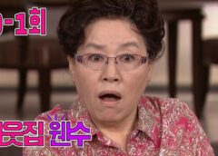 お隣さんは元ダンナ 30話の動画