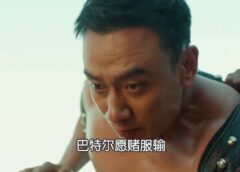 ゴールデンアイ－黄金瞳－ 30話の動画
