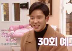 花道だけ歩きましょう 30話の動画
