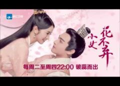 花不棄(カフキ) 30話の動画