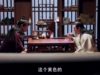 大唐見聞録 30話 動画